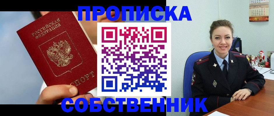 миграционный учет в Кохме